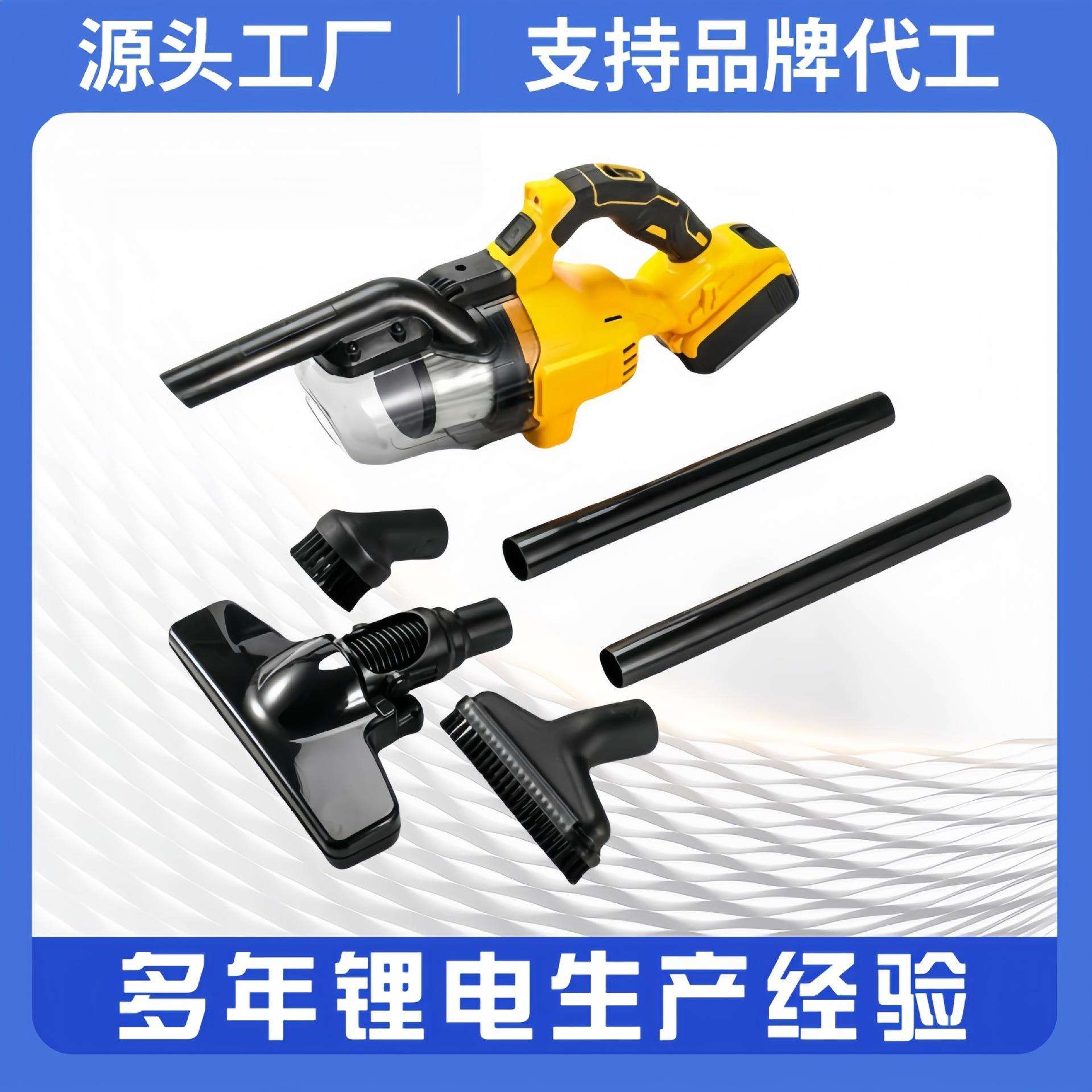 多功能无线锂电吸尘器商用锂电便携式手持家用车载用强劲吸力