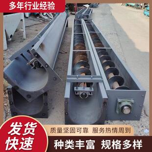 300型多点下料口输送机 绞龙石英砂上料机 有轴倾斜螺旋管上料机