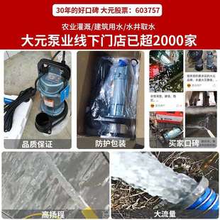 抽水泵QX大功率铸g3 j8v小型380井水灌溉三相大潜水泵农用扬程高元