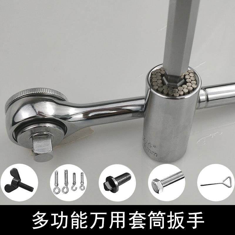 多功能套筒万用多功能棘轮套筒增力手工具家用汽车维修扳手工具,标准件/零部件/工业耗材,车间地垫,淘宝优惠券,粉丝福利购,淘宝优惠卷