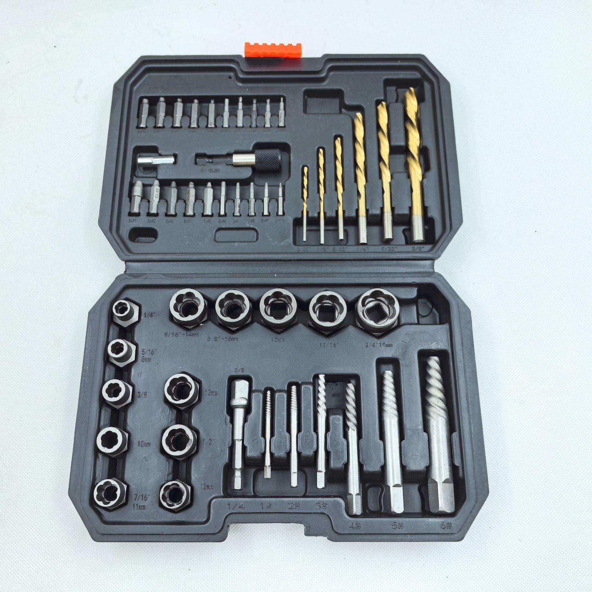 48pc取出器螺母螺丝取出器滑牙螺帽拆除器套装麻花钻拆装工具X20