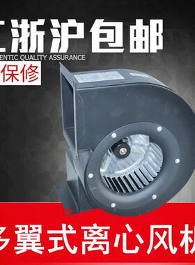 DG150高温离心风机 多翼式离心风机