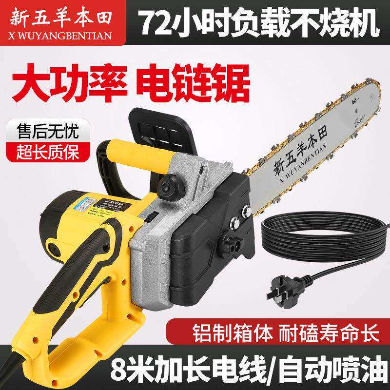 新款电锯插电款220V有线家用伐木锯大功率电链锯电锯大全
