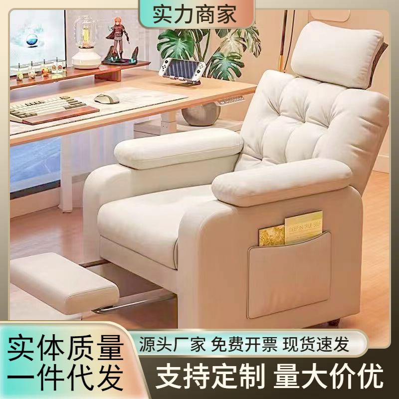 嗜鸮沙发椅电脑椅久坐舒适家用懒人椅可躺卧室网吧单人懒人沙发电