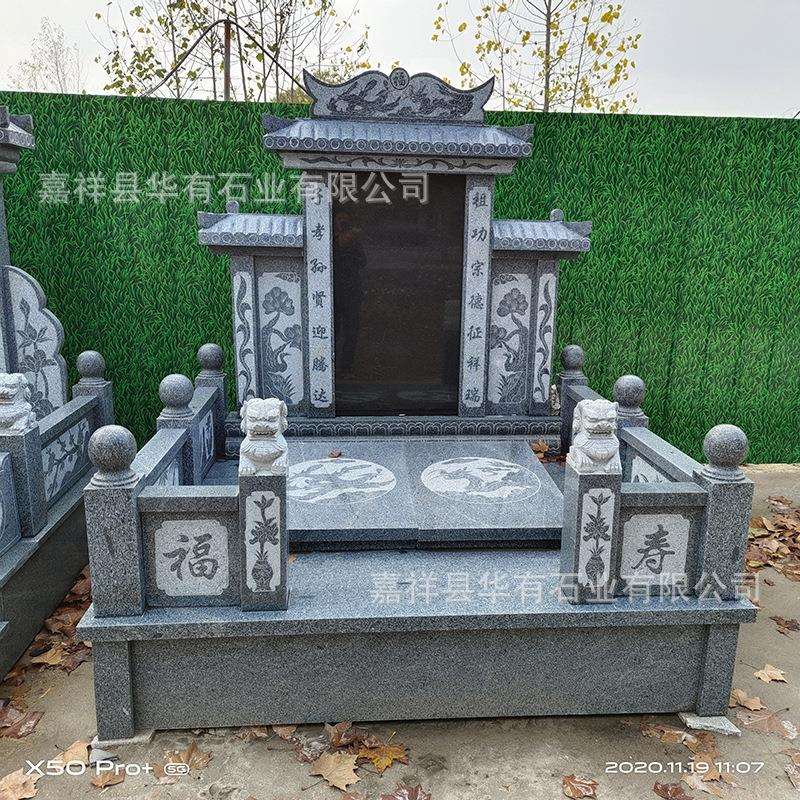 华有厂家石雕_墓碑农村土葬刻字_石碑 双人合葬公墓墓碑刻字