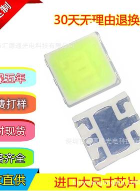 汇源通大功率5054冰蓝晶元大芯片1W功率475NM-480NM波长LED光源