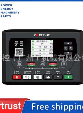 Fortrust/孚创原装 GEC6120-485故障时自动切换 柴油发电机控制器