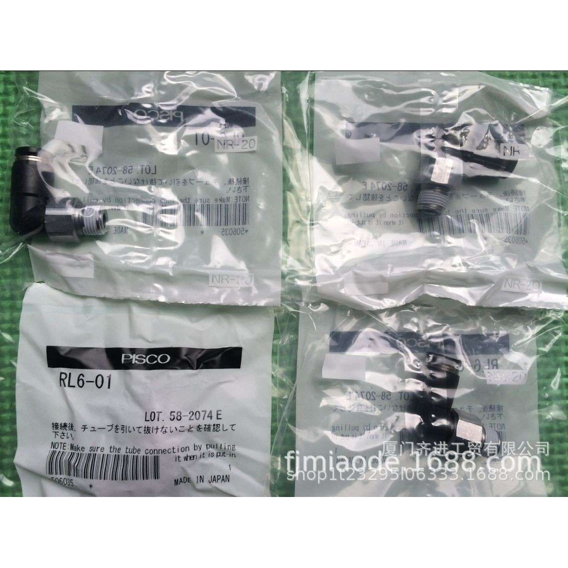 PISCO旋转L型弯接头RL6-02 RL8-01 RL8-02 RL8-03 RL10-01 /10-02