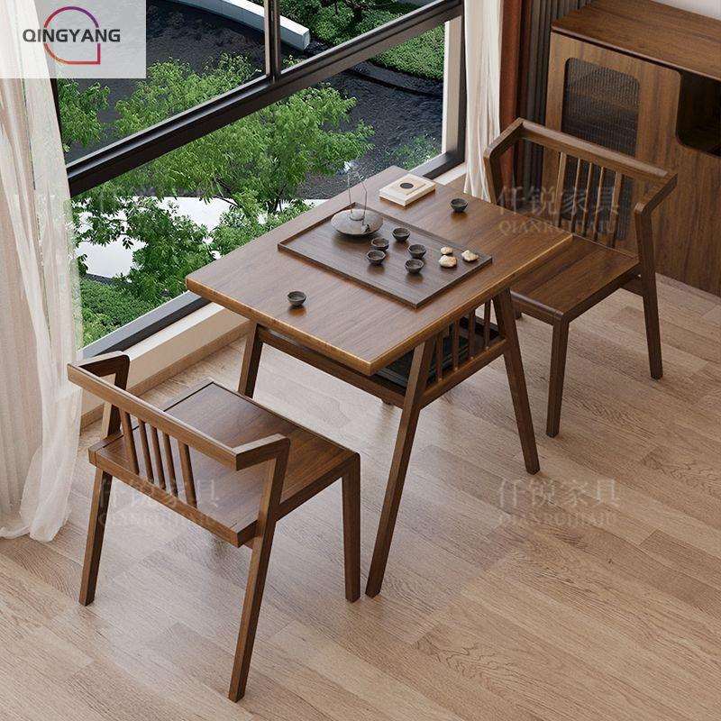 清洋阳台三件套组合休闲网红家用小户型实木茶桌椅组合简约餐桌