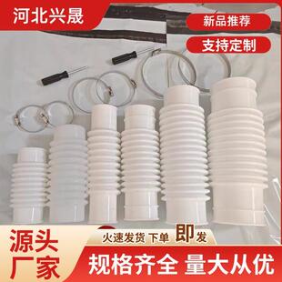 110家用排水厂房排污桥梁下水过墙管道软连接头90度伸缩波纹管
