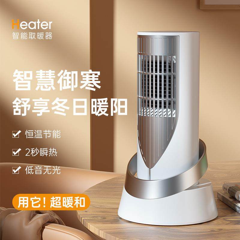 2024年爆款暖风机浴室 PTC陶瓷发热取暖器小型卧室家用节能取暖器,3C数码配件,USB灯,淘宝优惠券,粉丝福利购,淘宝优惠卷