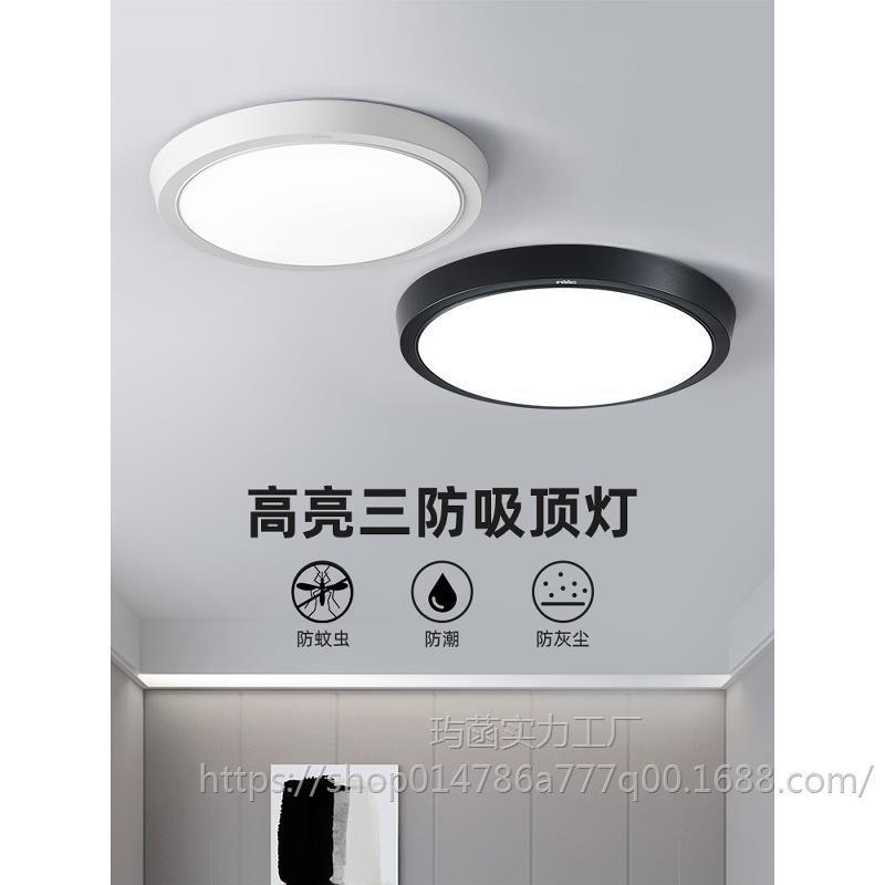 照明三防阳台玄关灯吸顶灯简约现代灯具卧室灯过道灯厨房灯
