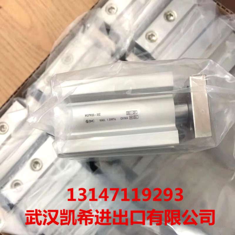 SMC导杆薄型气缸MGPM20-50Z MGPM20-20Z MGPM20-30Z MGPM20-75Z
