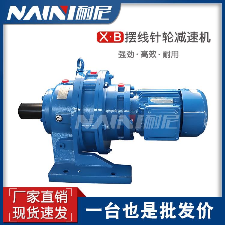 XWE85减速机XWED85减速机XWE85卧式双级高扭矩摆线针轮减速机