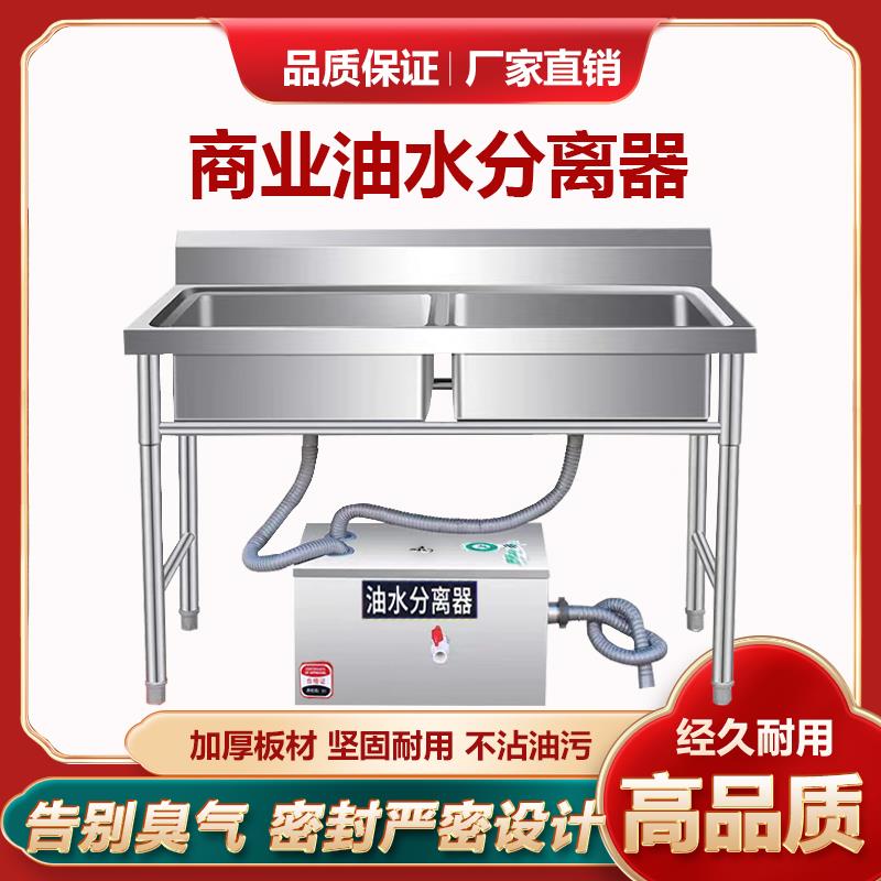 kt油水分离器厨房餐饮饭店家用商用不锈钢下水道水油污过滤器隔油