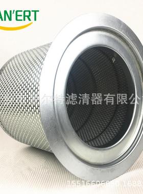39894597 螺杆式空压机配件油气分离器芯油水分离器芯