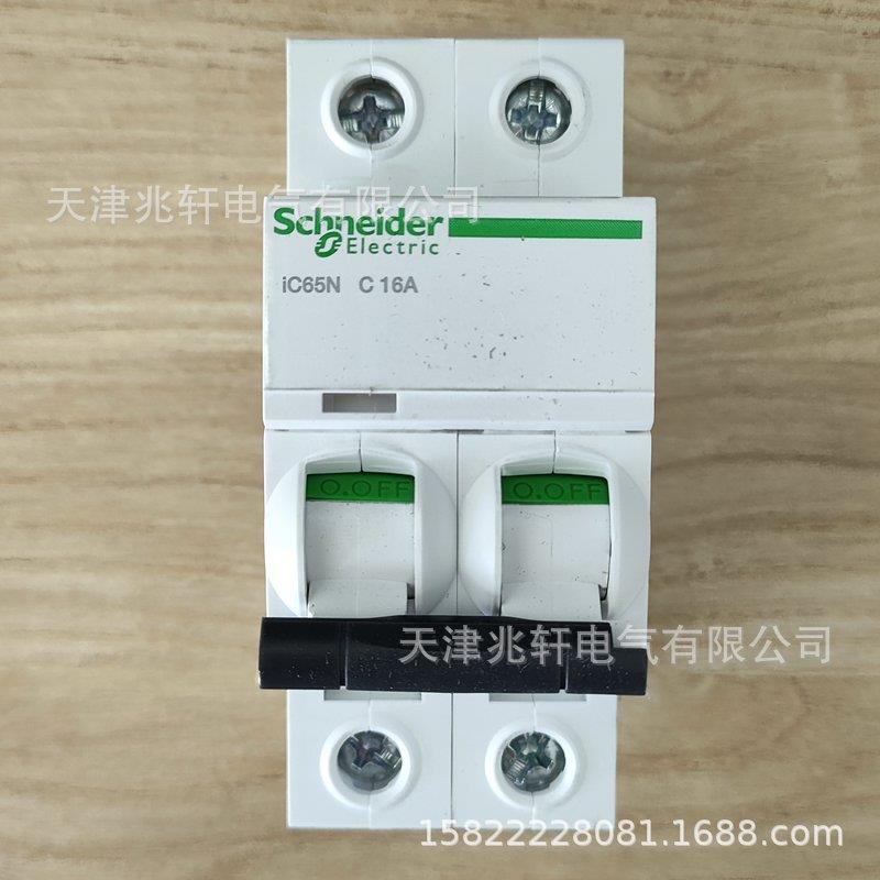 IC65N 2P C16A断路器IC65N 2P C16A空气开关
