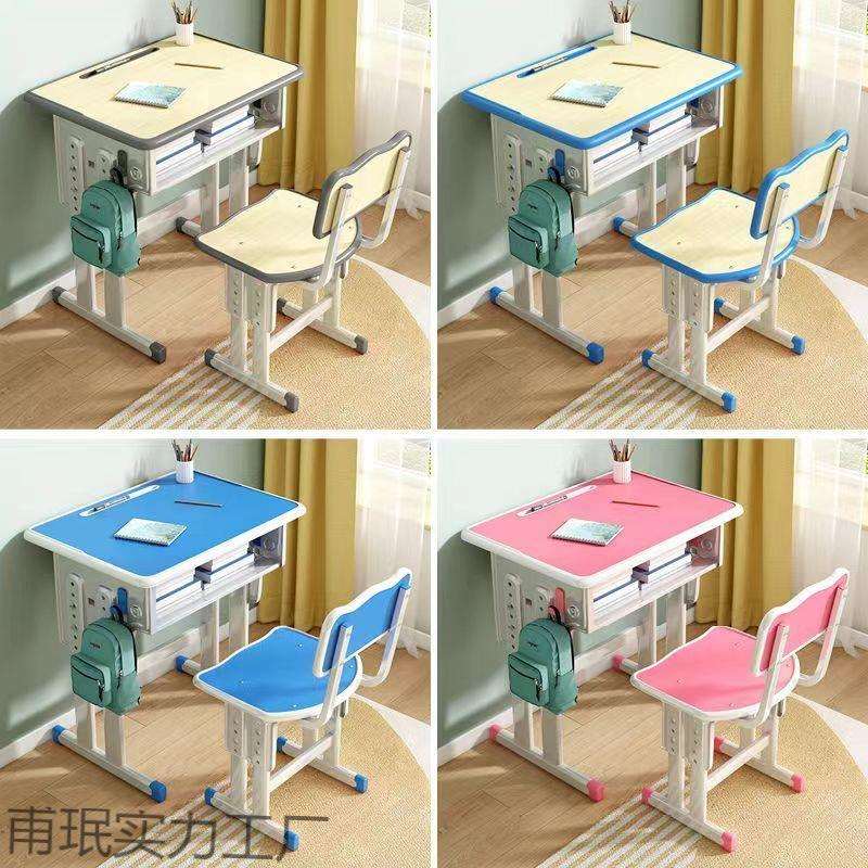 学习桌椅套装中小学生儿童学习学校家用组合升降多功能