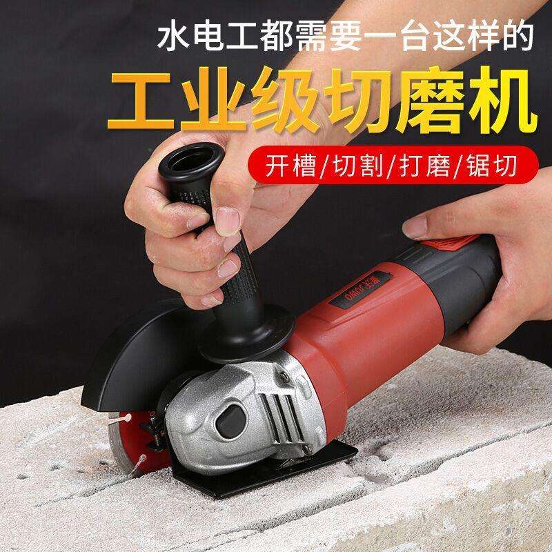 100型角磨机家用切割机大功率手磨机抛光机手砂轮机磨光机电动