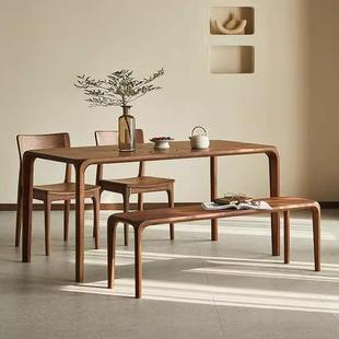 北美黑胡桃木望月餐桌实木榫卯长方形茶桌家用原木饭桌子书桌整装