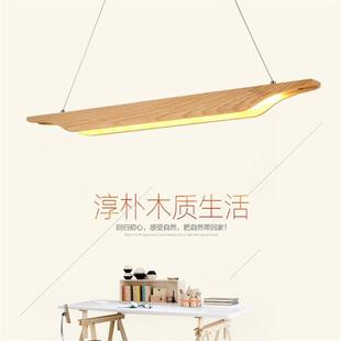 跨境创意简约北欧木质餐厅灯办公室长形吊灯实木日韩LED灯具5126