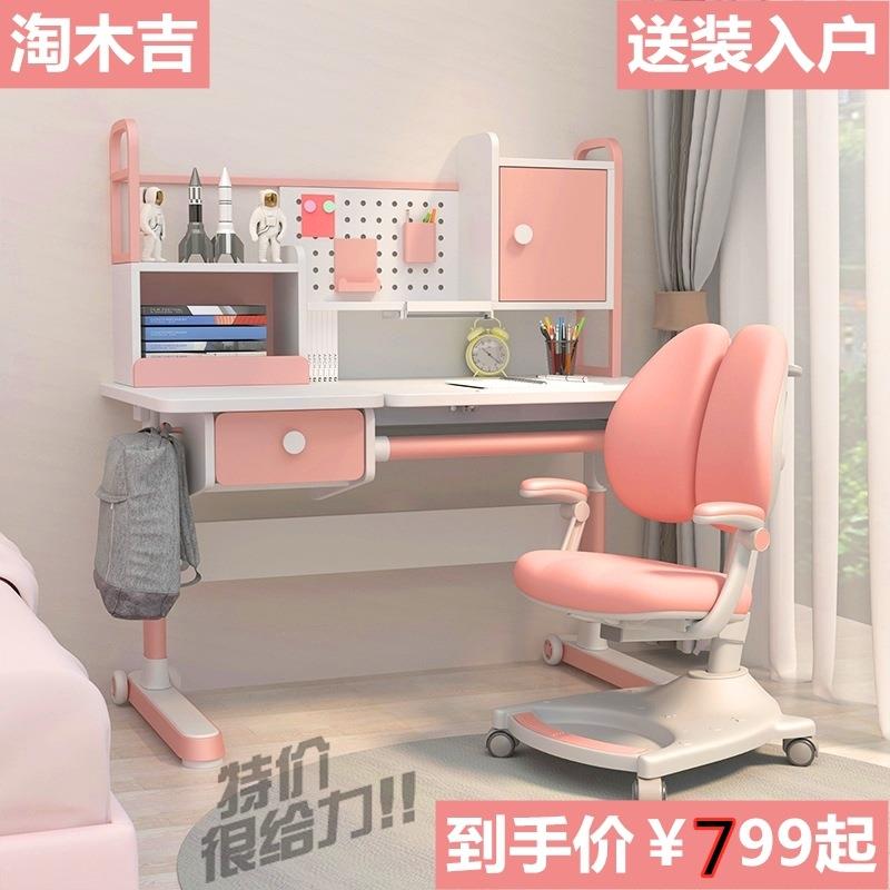 实木儿童学习桌椅多功能升降学生写字桌椅套装家用小孩课桌椅书桌