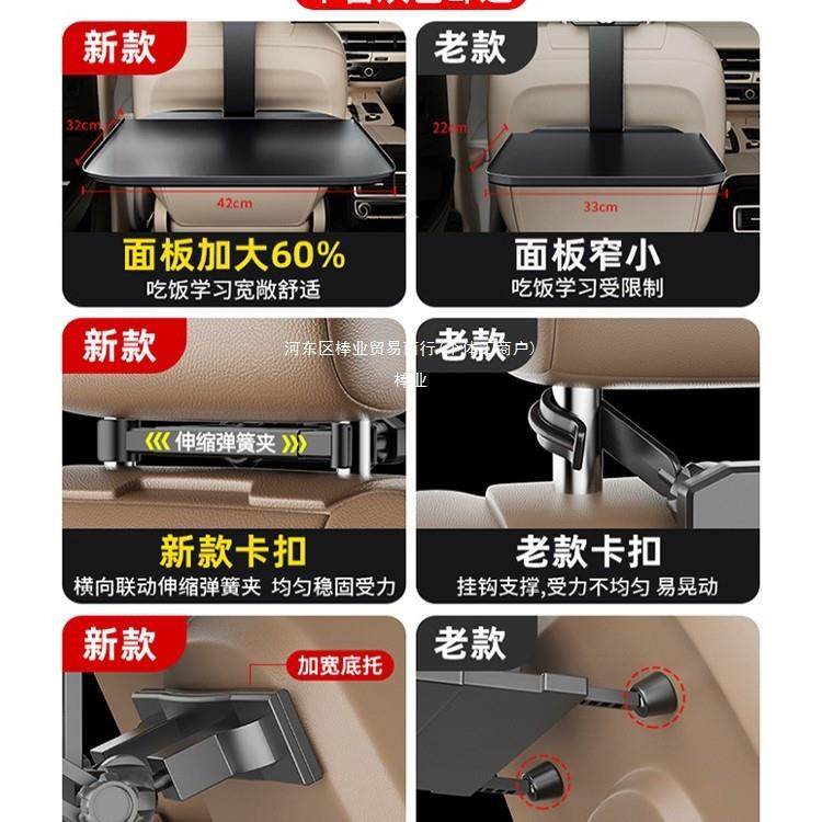 车载小桌板汽车内餐桌板折叠后座后排车用车上吃饭桌电脑支架棒业,3C数码配件,USB灯,淘宝优惠券,粉丝福利购,淘宝优惠卷