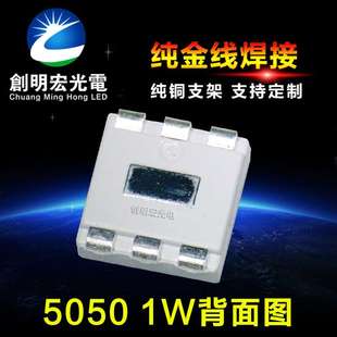 贴片5050蓝色led灯珠 350mA 5050蓝光1W 双芯1W5050蓝灯