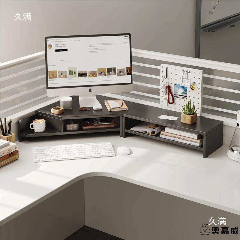 电脑屏幕架三角护颈台式显示器办公桌面收纳置物架加高垫