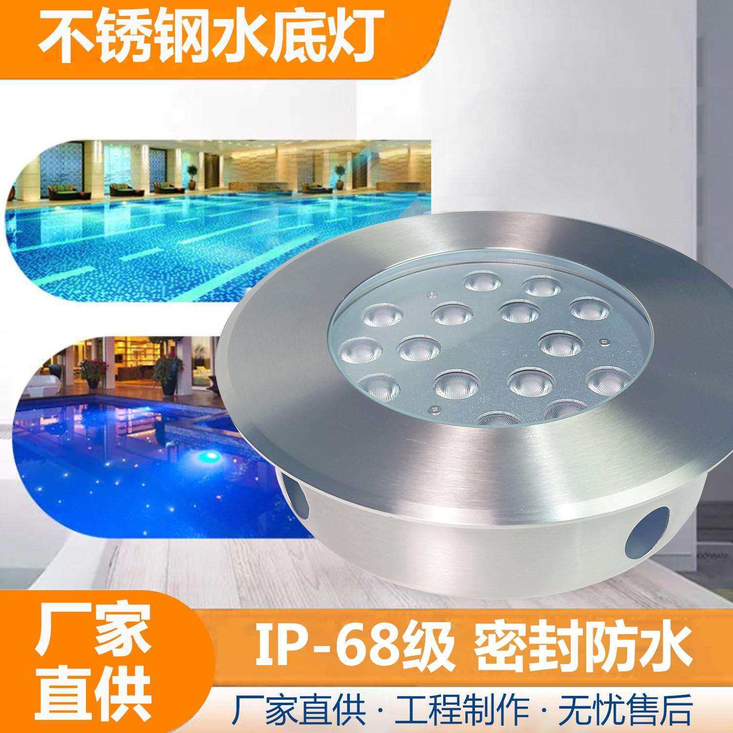 新款不锈钢水底灯喷泉七彩防潮汐款单色景观户外防水不锈钢水底灯,标准件/零部件/工业耗材,车间地垫,淘宝优惠券,粉丝福利购,淘宝优惠卷
