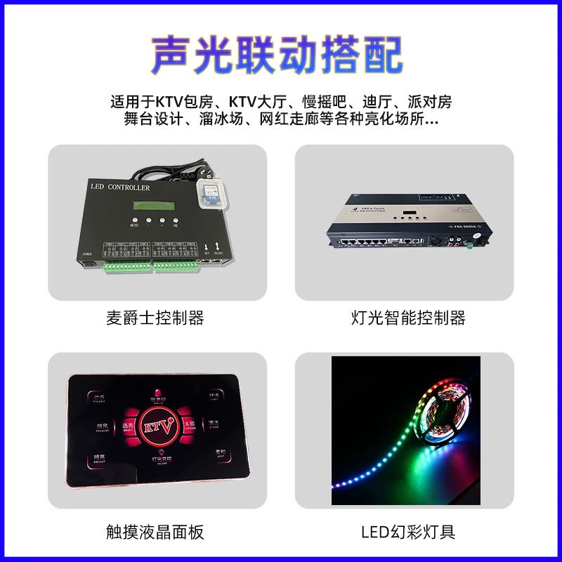 ll麦爵士幻彩灯带宴会厅控制器H807SA脱联机DMX512控制器KTV派对