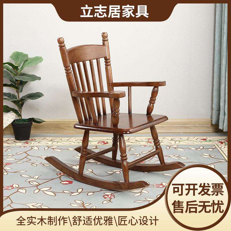 4I全实木逍遥椅阳台摇椅休闲椅摄影道具儿童成人厂家直销HO