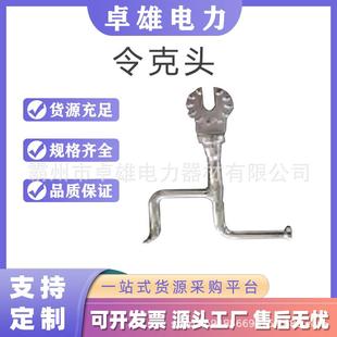 电力施工高压拉闸杆令克头操作杆绝缘棒接口绝缘拉杆令克棒