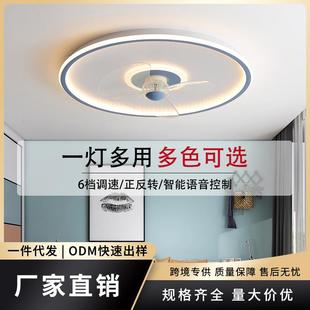 吸顶超薄简约吊扇灯家用带灯电风扇 网红智能卧室风扇灯2024年新款