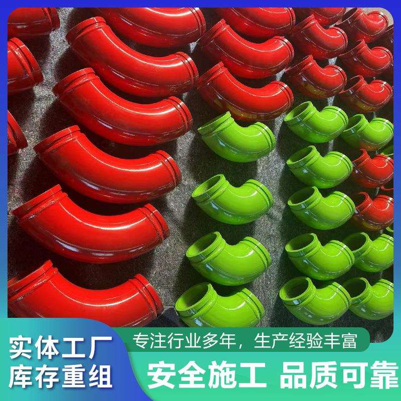 R275*45°双层合金弯管铸钢弯头耐磨加厚弯管混凝土输送车泵弯头