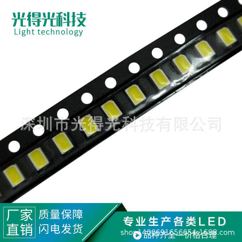大芯片超高亮 3020白色贴片LED灯珠 3020白灯发光二极管