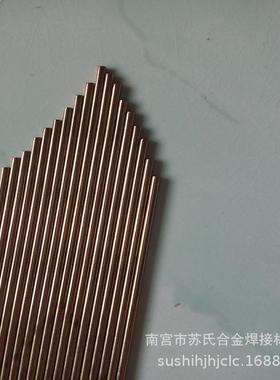 HS201红铜焊丝ERCu铜合金焊丝紫铜气焊及氩弧焊用 Cu1898紫铜焊丝