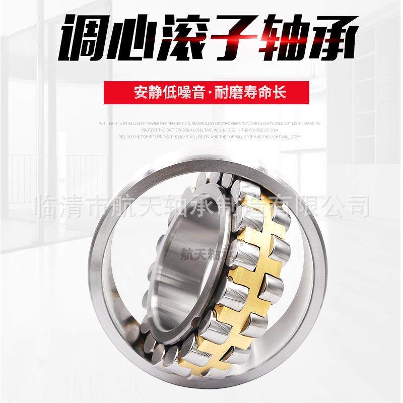 调心滚子轴承22310CA/W33 50*110*40GCR15材质冶金港口矿山汽车用,标准件/零部件/工业耗材,车间地垫,淘宝优惠券,粉丝福利购,淘宝优惠卷