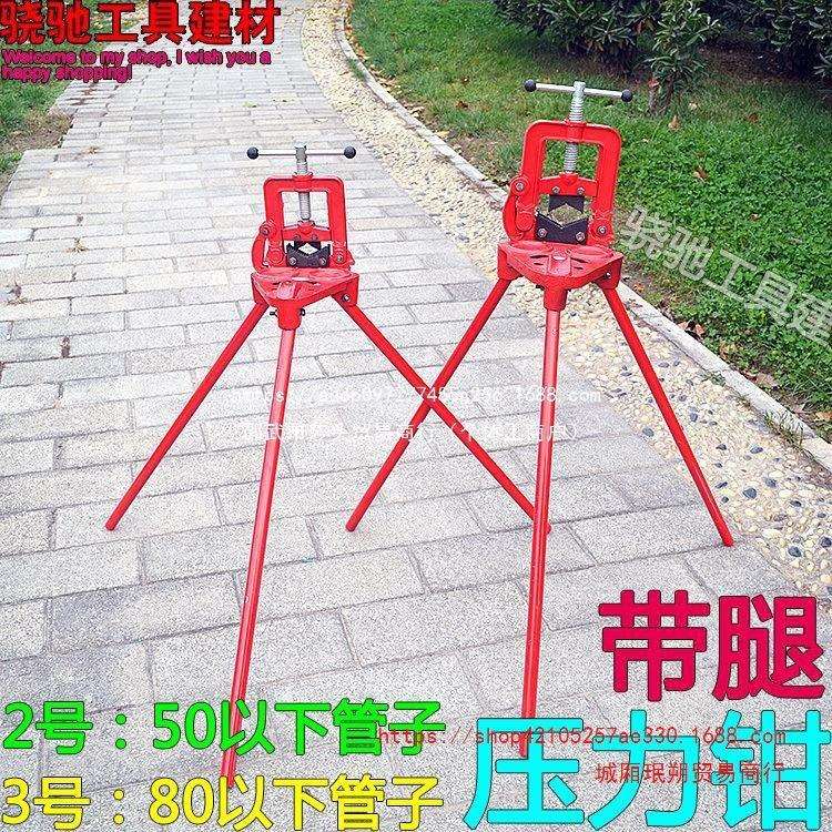 管钳台钳带腿压力钳带架子管子钳台虎钳水管钳2号钢管钳3号管子