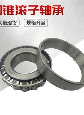 英制圆锥滚子轴承HM804848/HM804810