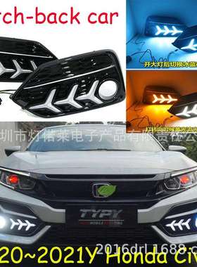 两厢车2020~2021款思域日行灯前照灯LED雾灯Civic daytime light