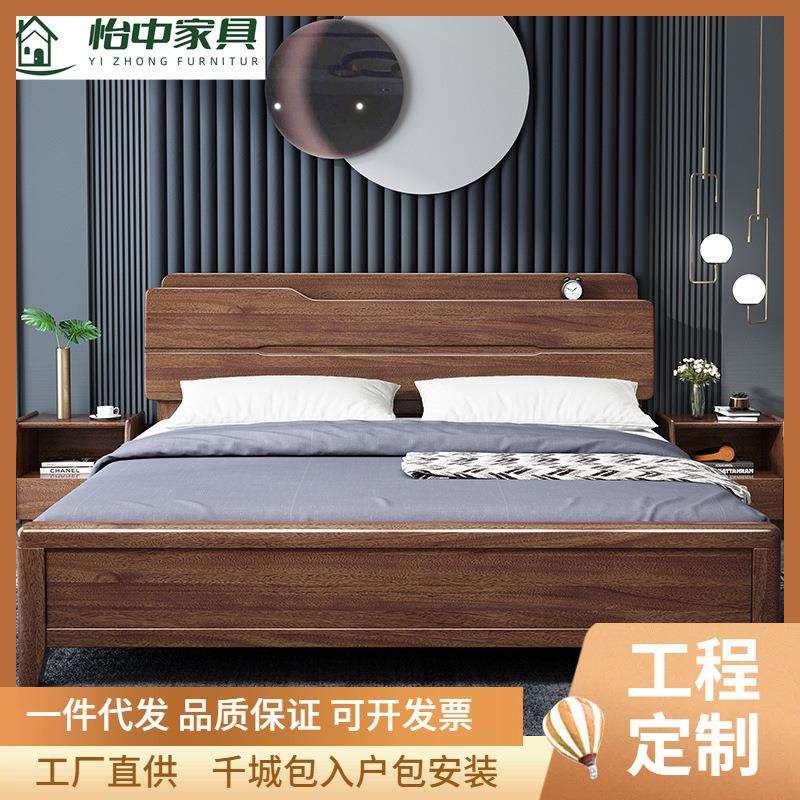 胡桃木实木床1.8米现代简约主卧双人床家用储物床1.5米小户型婚床