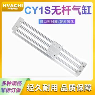 500 200 100 400 无杆气缸CY1S RMT10 磁偶式 300