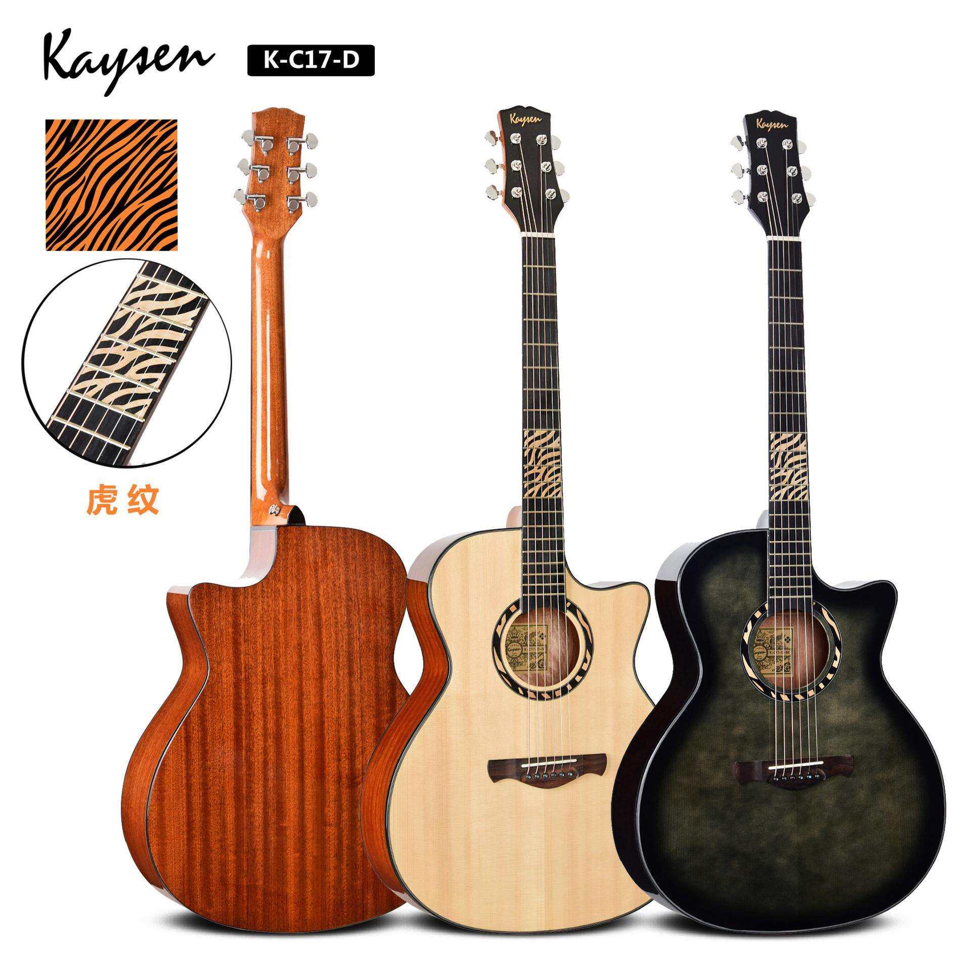 工厂41寸单板民谣吉他初学者入门jita 云杉单板桃花芯木吉他,标准件/零部件/工业耗材,车间地垫,淘宝优惠券,粉丝福利购,淘宝优惠卷