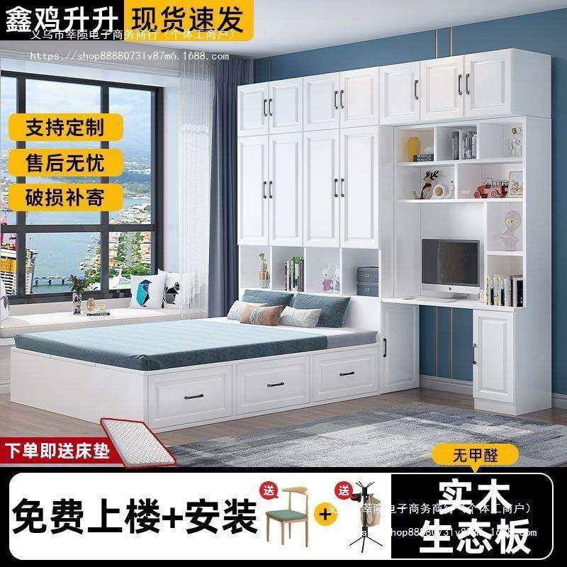 衣柜床榻榻米床柜一体带衣帽间小户型儿童书桌书柜储物组合实木床,标准件/零部件/工业耗材,车间地垫,淘宝优惠券,粉丝福利购,淘宝优惠卷