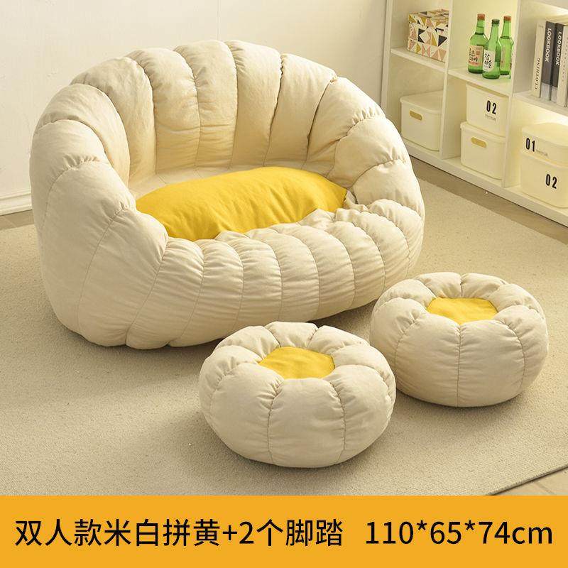 懒人沙发豆袋家用卧室可躺可睡网红阳台休闲躺椅卧室榻榻米小沙发,标准件/零部件/工业耗材,车间地垫,淘宝优惠券,粉丝福利购,淘宝优惠卷