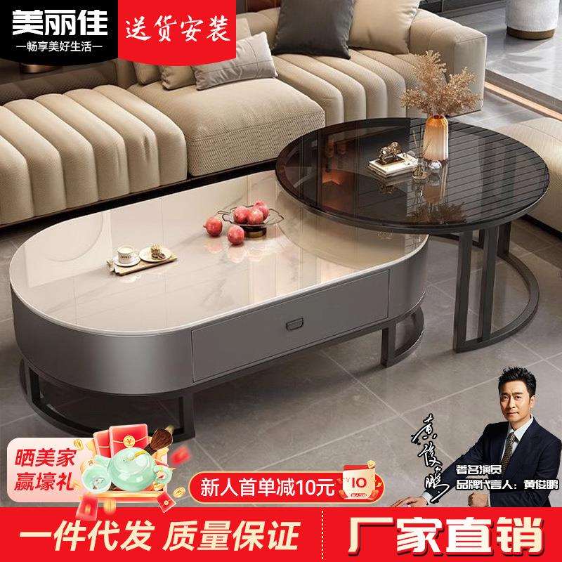 茶几客厅家用轻奢现代简约茶桌网红新款岩板椭圆形茶几可储物矮桌