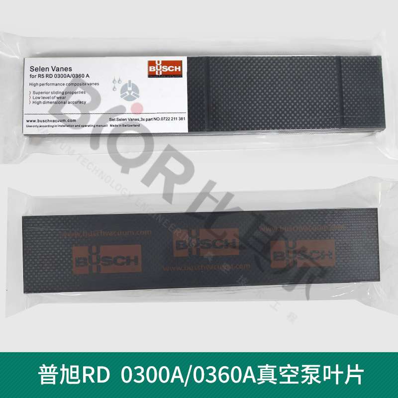 销售BUSCH普旭真空泵叶片R5/RA0400C/502C旋片0722000454滑片刮片