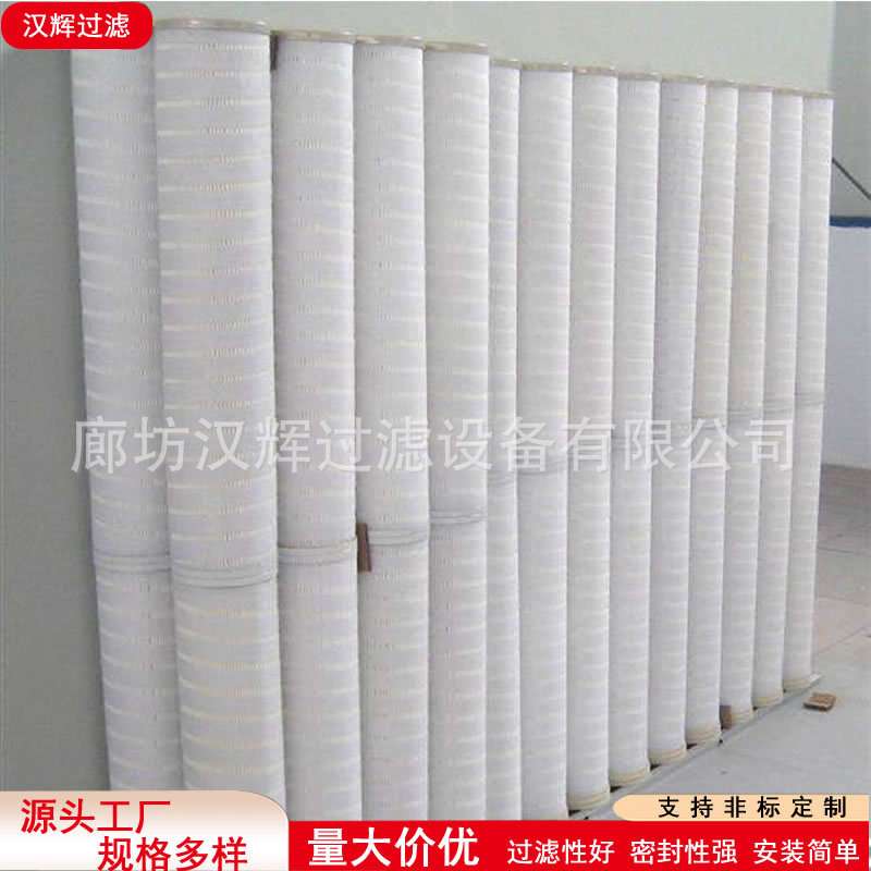 HC8314FCZ39H互换颇尔PALL油过滤器滤芯真空泵聚结滤油机滤芯
