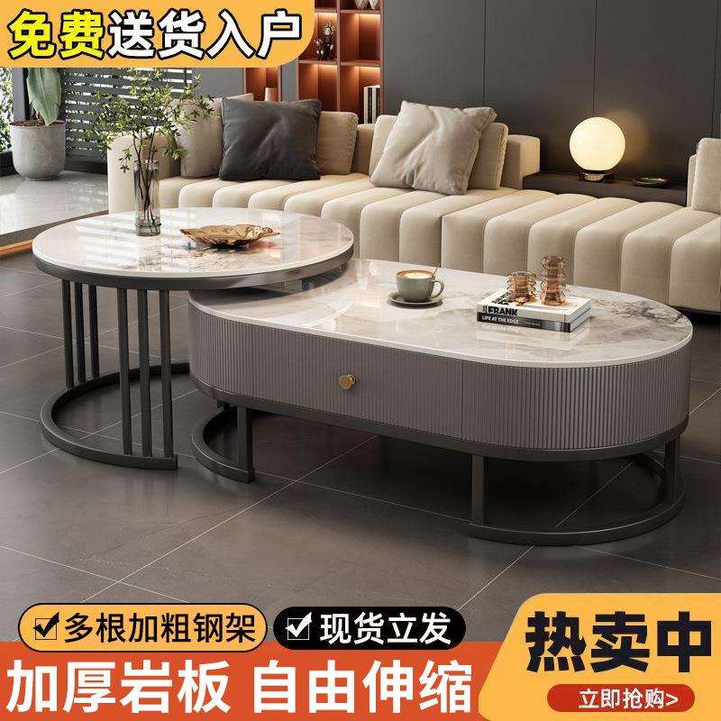 茶几岩板电视柜家用客厅现代简约套装轻奢组合新款茶桌小户型桌子